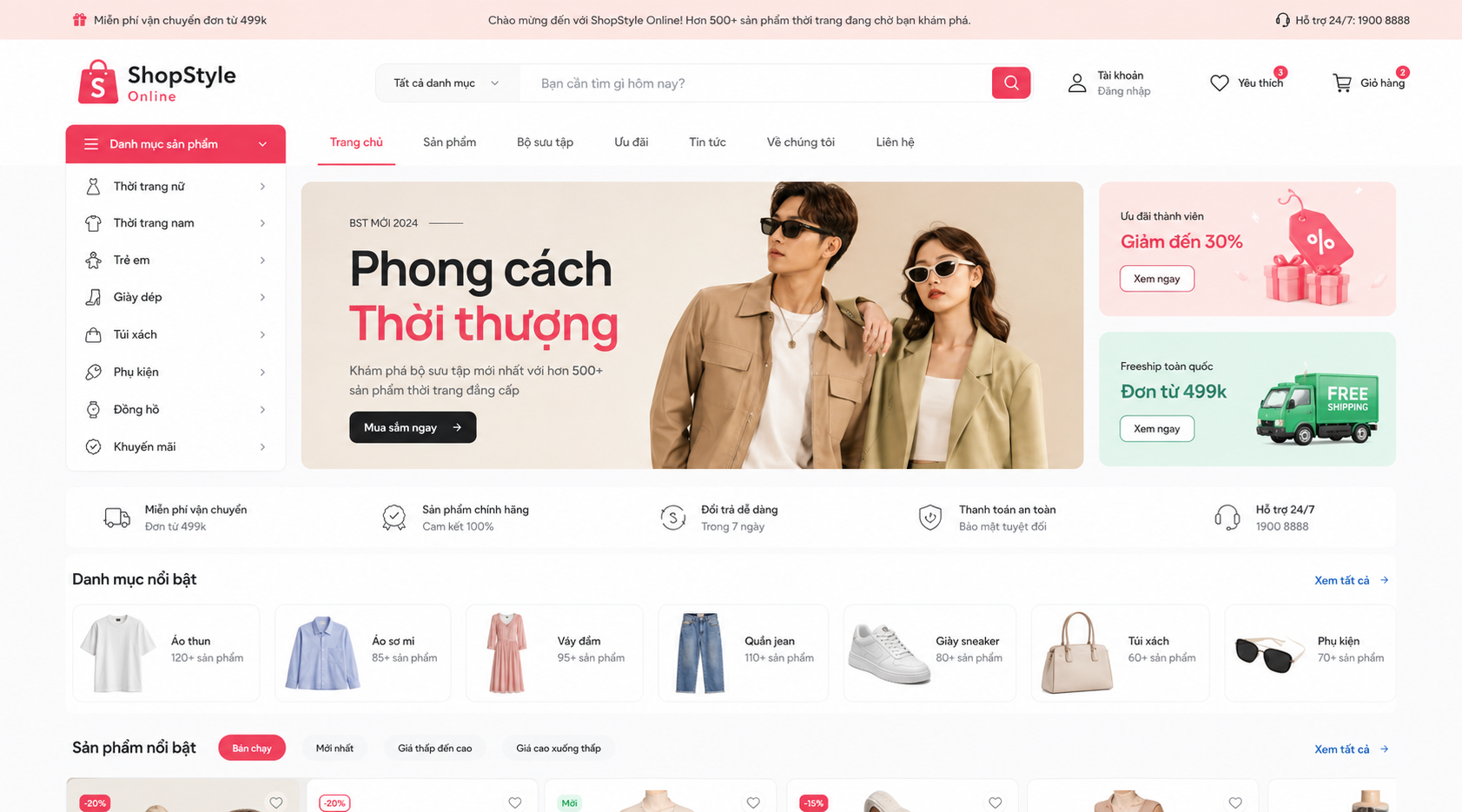 ShopStyle Online